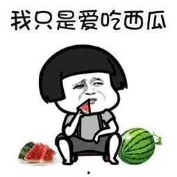 娱乐吃瓜是真是假,真相还是谣言?揭秘明星幕后故事